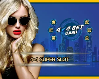 ร้อนแรงแซงทางโค้งโดดเด่นโด่งดังแบบสุดๆ กับ 4×4 super slot สุดยอดของเว็บสล็อตมาแรงสุดฮอต ตื่นตาตื่นใจกับ 4x4BET