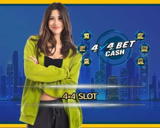 เชิญสาวกเกมสล็อตทุกท่านได้เข้ามาสัมผัสความยิ่งใหญ่ของ 4×4 slot เว็บสล็อตยอดนิยมที่ดีที่สุดครบวงจรสมบูรณ์แบบสูงสุด